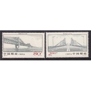 China 3135-3136 MNH VF
