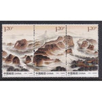 China 4126 MNH VF