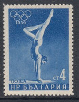 Bulgaria 940 MNH VF