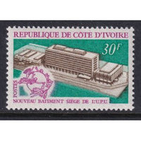 Ivory Coast 295 MNH VF