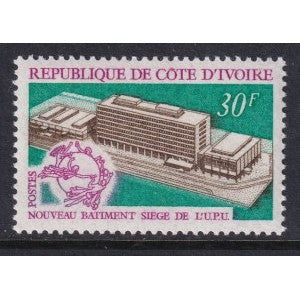 Ivory Coast 295 MNH VF