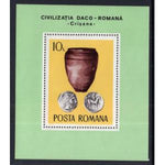 Romania 2642 Souvenir Sheet MNH VF