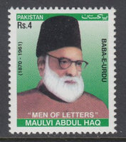 Pakistan 1043 MNH VF