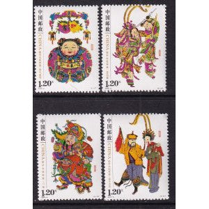 China 3806-3809 MNH VF