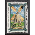 Montserrat 880 Windmill MNH VF