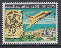 Libya 675 MNH VF