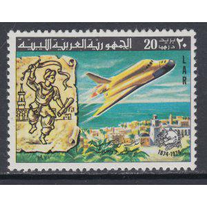 Libya 675 MNH VF