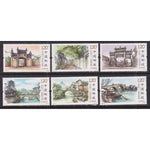 China 4366-4371 MNH VF