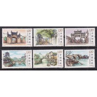 China 4366-4371 MNH VF