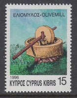 Cyprus 890 MNH VF