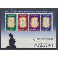 Malawi 298a Christmas Souvenir Sheet MNH VF