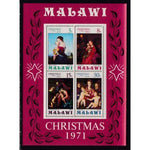 Malawi 181a Christmas Souvenir Sheet MNH VF