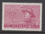 South Korea 246 Boy Scouts MNH VF