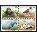 UN Geneva 231a Animals MNH VF