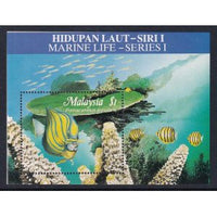 Malaysia 387 Marine Life Souvenir Sheet MNH VF