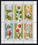 Bulgaria 3397a Flowers Souvenir Sheet MNH VF