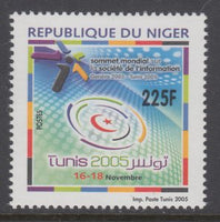 Niger 1097 MNH VF