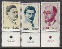 Israel 740-742 With Tabs MNH VF