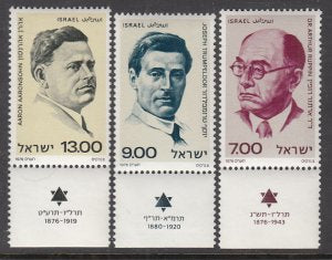 Israel 740-742 With Tabs MNH VF