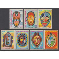 Equatorial Guinea 7744-7750 Masks MNH VF