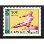 Ajman 36 Summer Olympics MNH VF