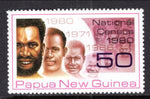 Papua New Guinea 520 MNH VF