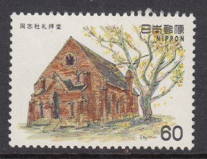 Japan 1467 MNH VF