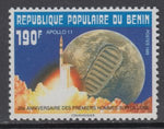 Benin 672 Space MNH VF