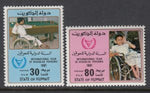 Kuwait 841-842 MNH VF