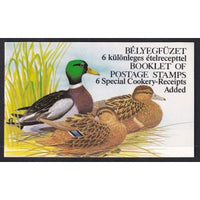 Hungary 3138a Ducks Booklet MNH VF