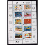 Venezuela 1376 Souvenir Sheet MNH VF