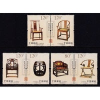 China 3919-3921 MNH VF