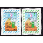 Saudi Arabia 919-920 Olympics MNH VF