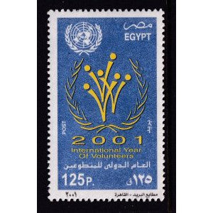 Egypt 1800 MNH VF