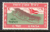 Nepal 103 MNH VF