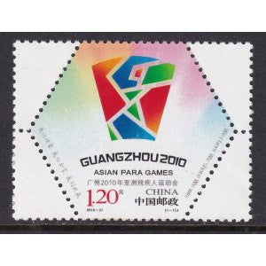 China 3846 MNH VF