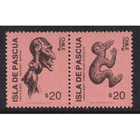 Chile 781b MNH VF