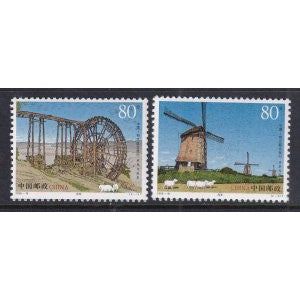 China 3452-3453 MNH VF