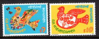 UN Vienna 208-209 MNH VF