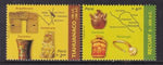 Peru 1648-1649 MNH VF