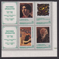 Uruguay 1277 MNH VF