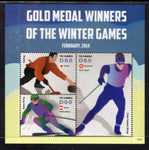 Gambia 3598 Winter Olympics Souvenir Sheet MNH VF