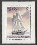 Nevis 117 Sailing Ship MNH VF