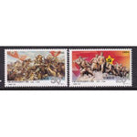 China 2735-2736 MNH VF