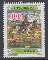 Turkmenistan 12 MNH VF