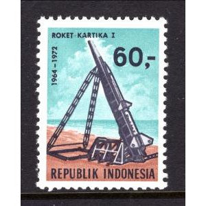 Indonesia 821 MNH VF