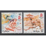 Serbia 420-421 Summer Olympics MNH VF