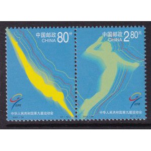 China 3147 MNH VF