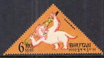 Bhutan 84M MNH VF