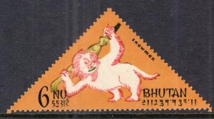 Bhutan 84M MNH VF